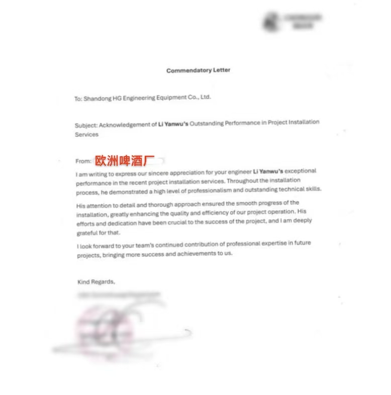 歐洲項目卓越交付，匯冠技術(shù)精研與服務(wù)