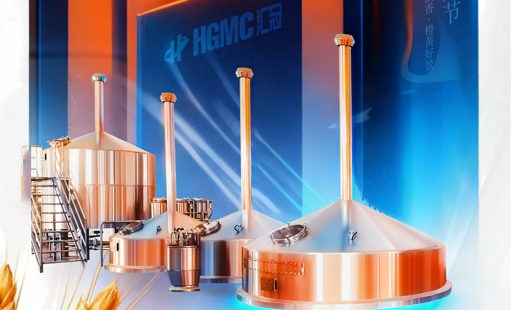 重陽(yáng)登高望，匠心釀新章