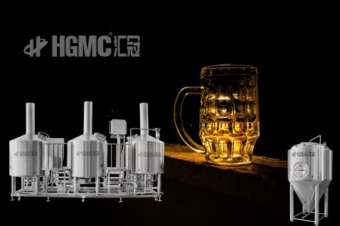 關(guān)于精釀啤酒設(shè)備，你必須知道這些