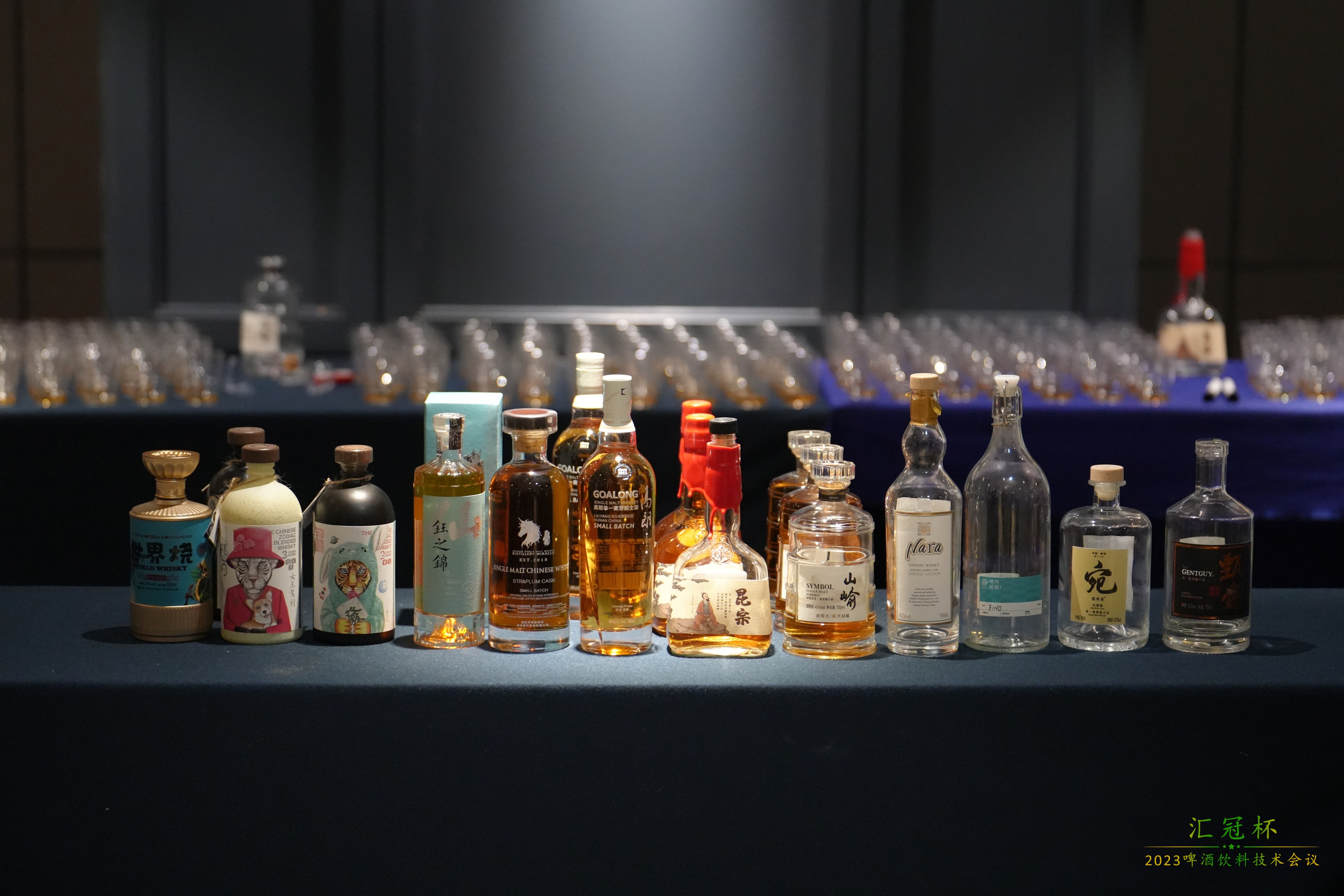 “匯冠杯”第13屆國(guó)際啤酒飲料技術(shù)研討