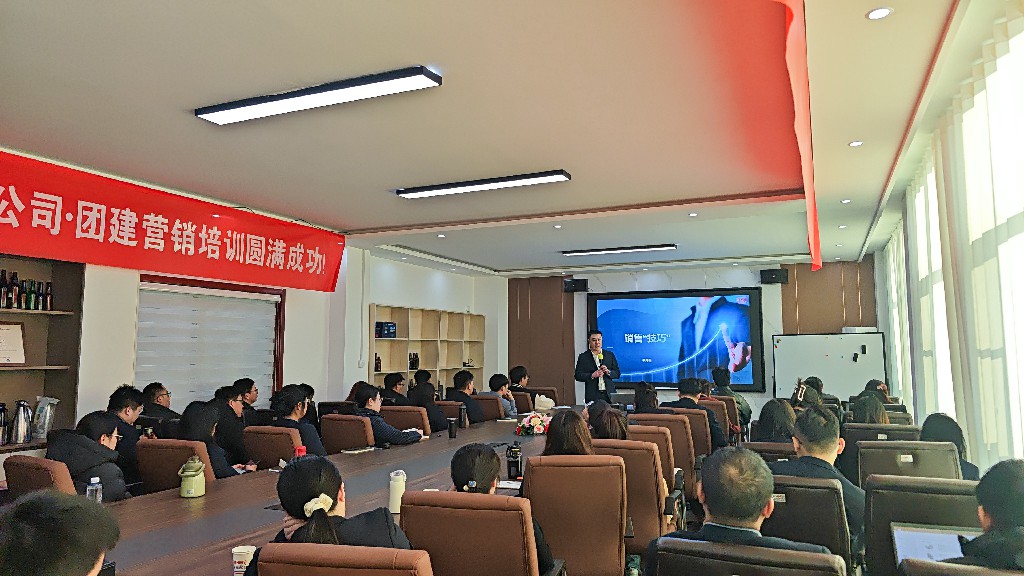 匯冠公司團建營銷培訓(xùn)圓滿落幕，開啟企