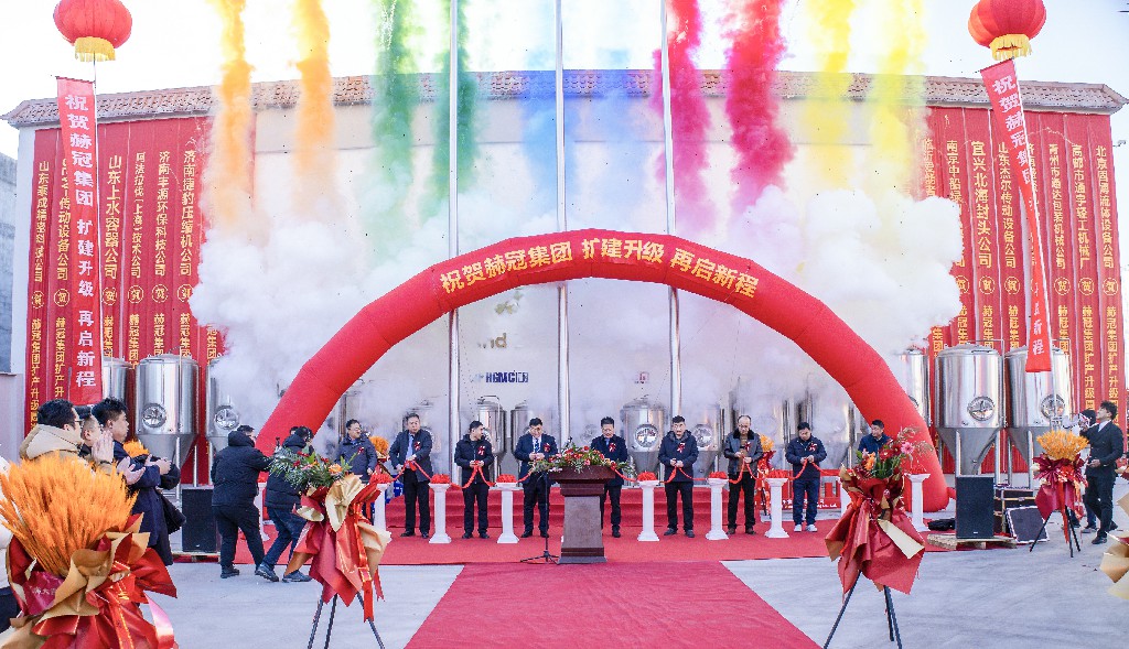 攜手2025，再起新征程—集團廠區(qū)擴建升級