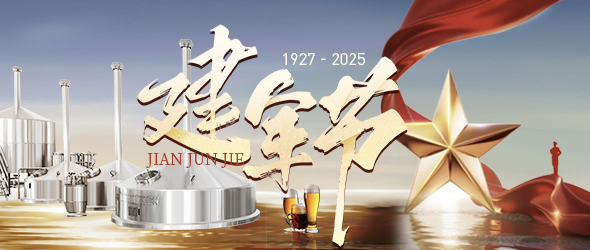 鐵血鑄軍魂，精工釀品質(zhì)?