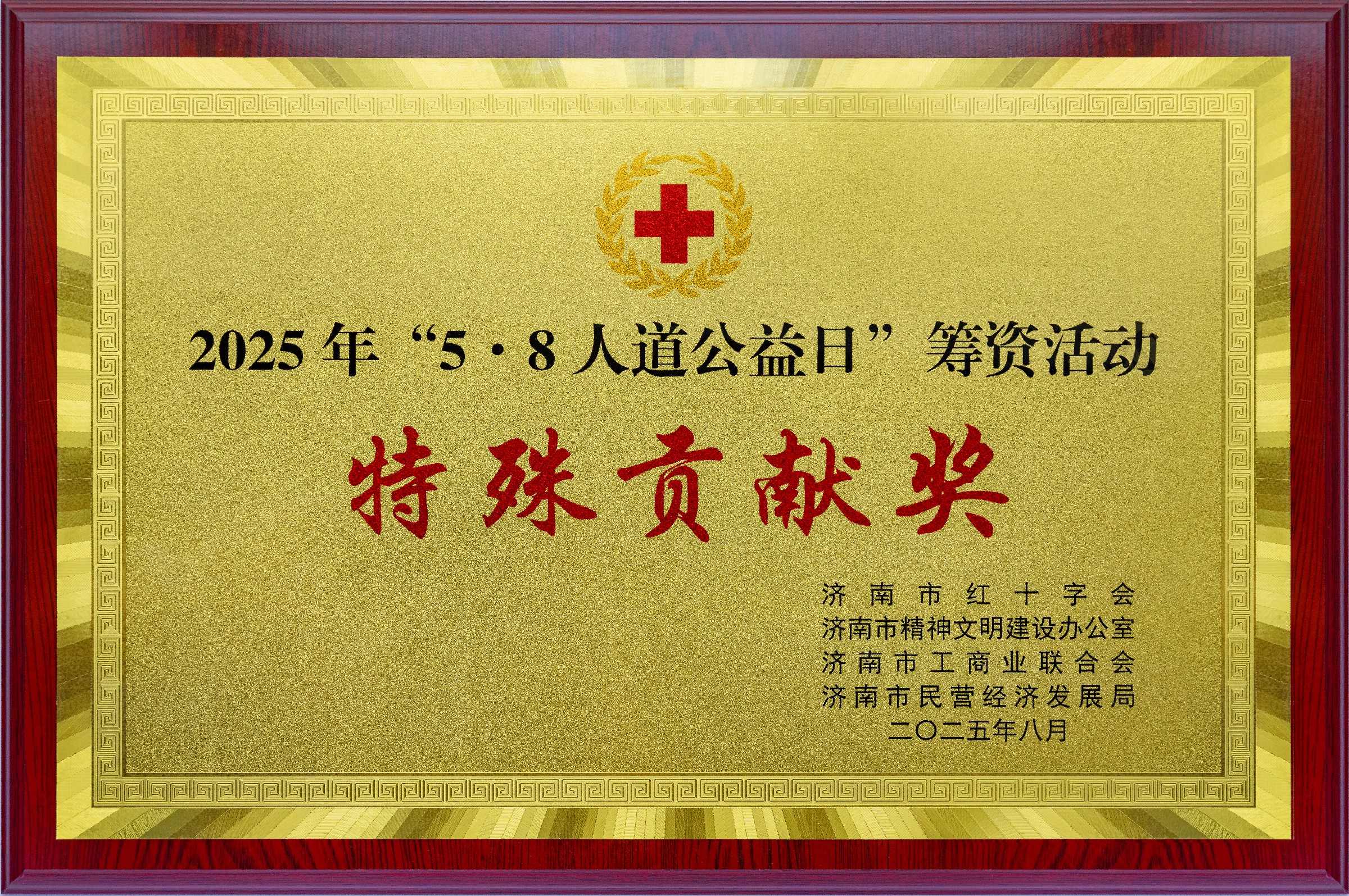 弘揚正能量，引領新風尚