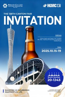 參展 | 匯冠誠(chéng)邀您共赴第138 屆中國(guó)進(jìn)出口