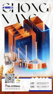 重陽登高望，匠心釀新章