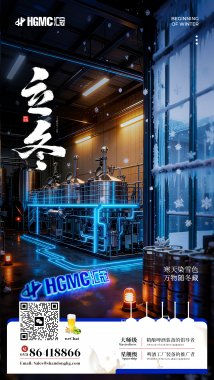 立冬始冬藏，全鏈助企強(qiáng)